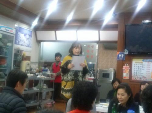최은영 선생님의 무명교사 시 낭송모습