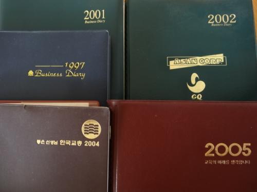 하루의 주요 일과를 기록한 필자의 교무수첩. 여기엔 공적인 것과 사적인 것이 기록되어 있다.