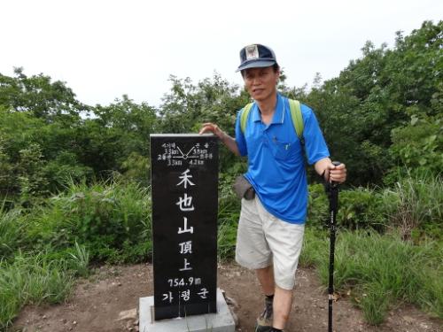 가평 화야산 정상에서의 기념 촬영