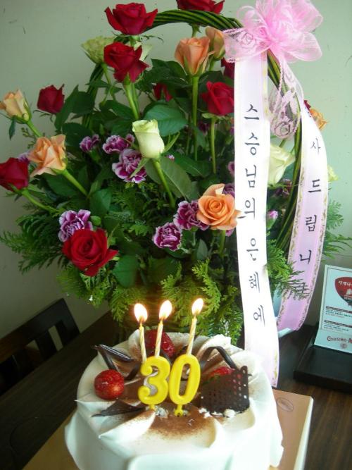 1977년 초임지에서 3년간 가르쳤던 제자로부터 받은 교직 30년 축하 화환(2007.5)