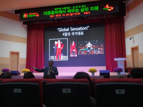 PPT 사진 중 가운데 장면을 보라. 싸이 가랑이 사이로 마돈나가 들어갔다.