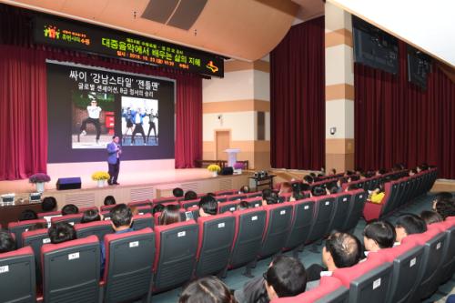 제64회 수원포럼 장면(사진 수원시 포토뱅크 제공)