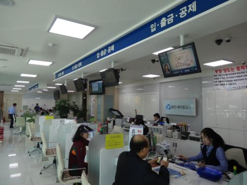 서호새마을금고 본점 내부모습