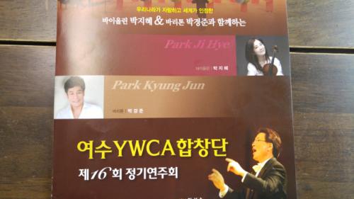 정기연주회 안내