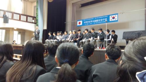 제12차 한일 과학중점학교 환영식(일본 히로시마대학 부속고)