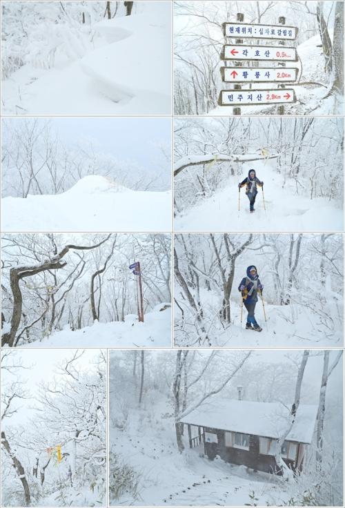 ▲ 무인대피소까지