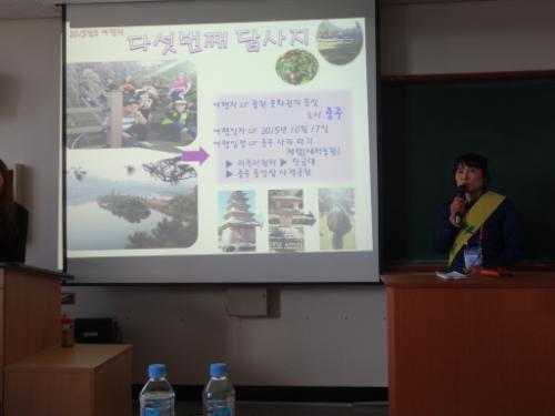 대학생활 중 중요한 동아리 활동. 관광학과 '바람개비'를 소개하고 있다.
