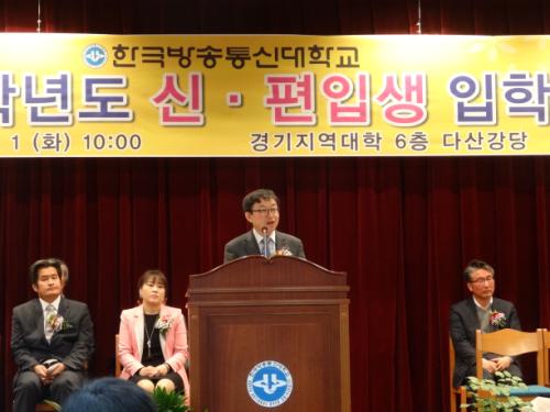 이긍희 방송대 경기지역대학장이 환영사를 하고 있다.