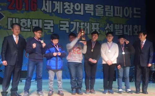 수상대에 선 용정중학교 학생들의 모습