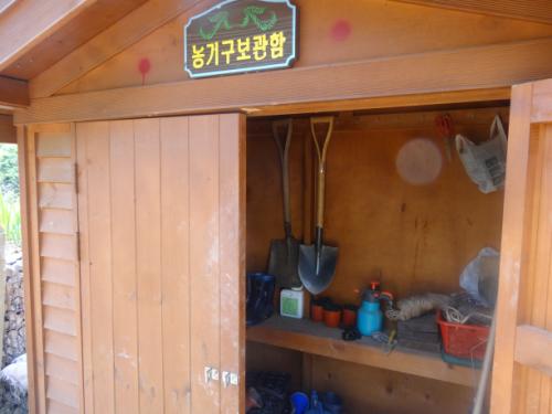 이 곳엔 농기구 보관함이 있고 농작물에게 용수를 공급할 수 있는 시설이 있다.