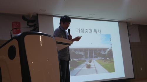 강의 모습