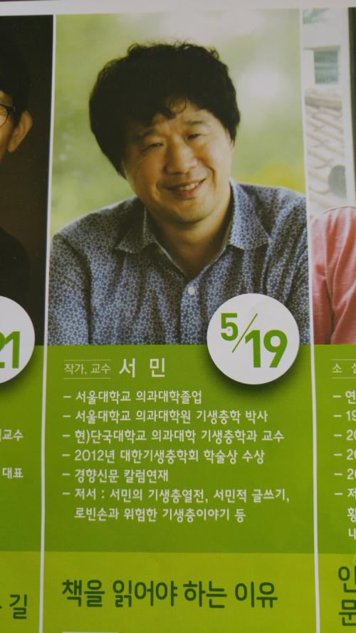 강의 안내 팜프렛