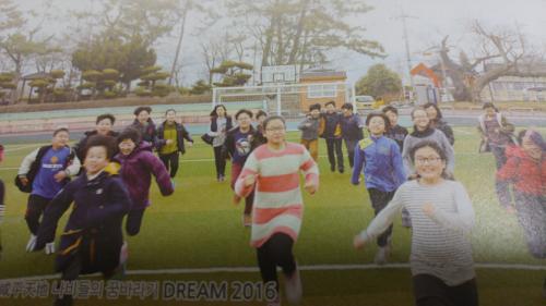 함평초 아이들의 자유분방하고 밝은 모습