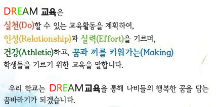 교육활동 기본 구조