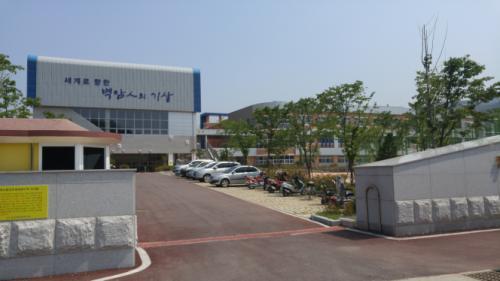 백암중의 목표