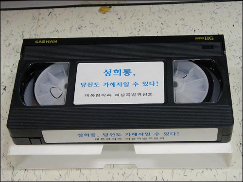 성교육 비디오 자료