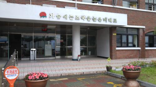 나라 사랑의 기본을 갖춘 학교