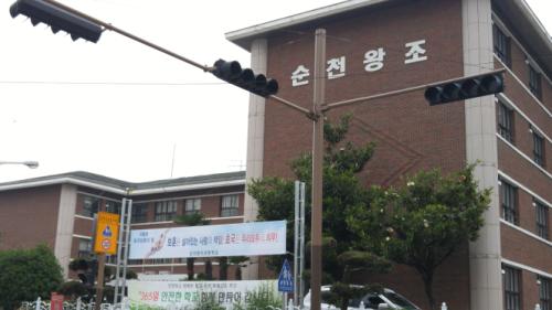 보훈 정신을 일깨우는 막