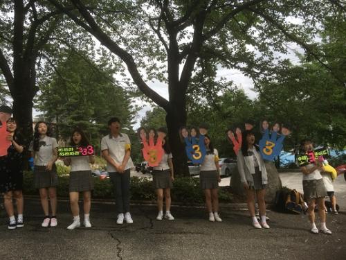 ▲ “여러분과 함께 하는 후보, 기호 ○번 ○○○입니다.” 학생회장 입후보를 마친 2학년 학생들의 선거운동이 시작되었다. 피켓을 들고 각각의 후보를 응원하는 학생들의 모습이 마치 어디에서 많이 본 듯하다.