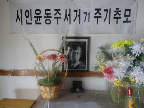 윤동주 생가 맨 왼쪽 방에는 추모방이 마련되어 있다.