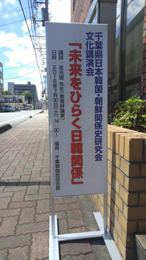문화강좌를 알리는 입간판