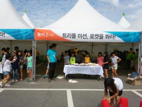 2016년 8월 27일(토) 충남 서산 서령고 교정에서 열려라, 화학세상이 개최되었다.