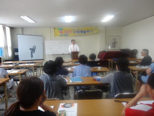 수원예총이 주관하는 수원예술학교가 9월 6일 개강하였다. 사진은 수원대 이재복 교수의 강의 장면.