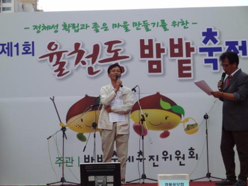 지역사회에서 주관하는 밤밭축제에 출연하여 사회자와 인터뷰 하는 모습(2011.9.24)