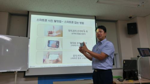 스마트폰 바르게 잡기부터