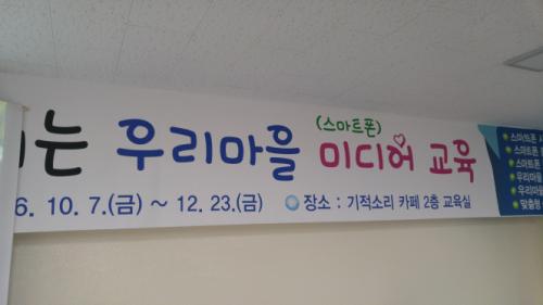 미디어교육 강의실 모습