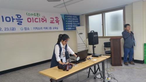 강사의 모습
