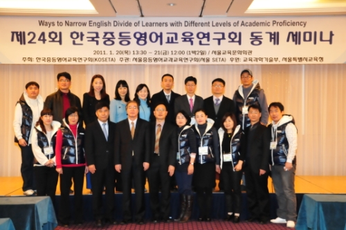 2011 동계 세미나 때 시 ㆍ 도 대표 연구주제 발표 교사들
