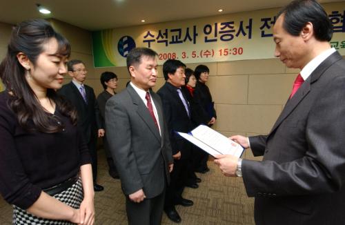 지난 3월 5일 수석교사로 선발된 교사들이 대전시교육청에서 '수석교사 인증서'를 받고 있다.
