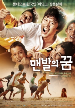 김태균 감독, 한국