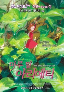 요네바야시 히로마사 감독, 일본