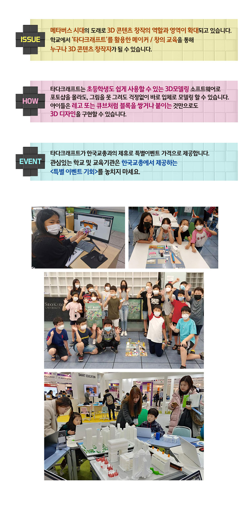 장점